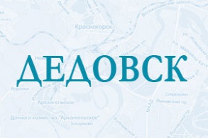 Цемент в городе Дедовск