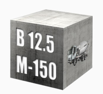 Тощий бетон М150 В12.5 F50