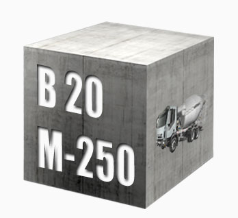 Бетон М250 В20