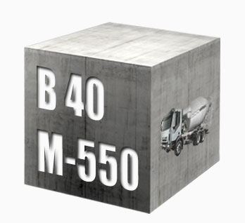Бетон М550 В40