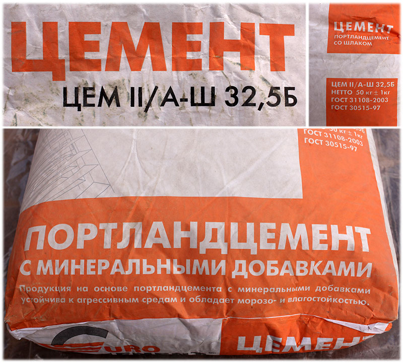 Евроцемент-мешки