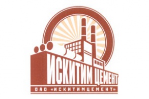 Цемент Искитимцемент (Чернореченский цементный завод)