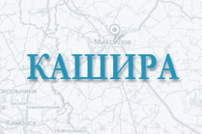 Цемент в Кашире