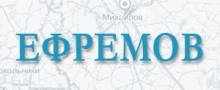 Цемент в г. Ефремов
