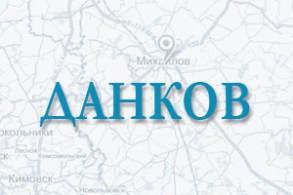 Цемент в г. Данков