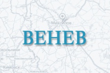 Цемент в г. Венев