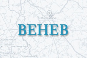 Цемент в г. Венев