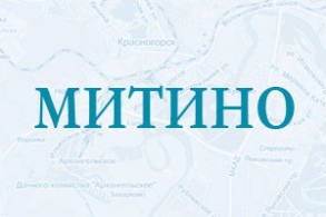 Цемент в районе Митино