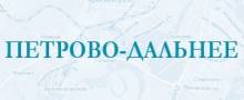 Цемент в поселке Петрово-Дальнее