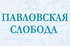 Цемент в поселке Павловская слобода