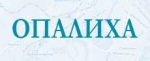 Цемент в поселке Опалиха