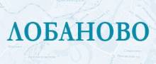 Цемент в поселке Лобаново