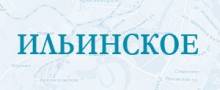 Цемент в поселке Ильинское