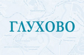 Цемент в поселке Глухово