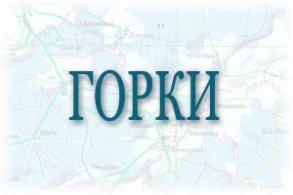Бетононасосы и бетон в п. Горки