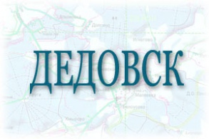 Цены на бетон в г. Дедовск