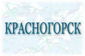 Товарный бетон в Красногорске