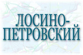 Цены на бетон в г. Лосино-Петровский, доставка, бетононасосы