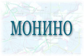 Цена бетона в Монино, все марки, доставка, бетононасос