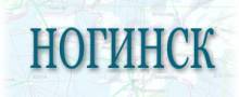 Бетон в Ногинске - цены, условия доставки