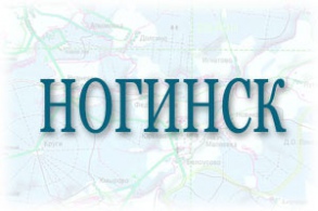 Бетон в Ногинске - цены, условия доставки