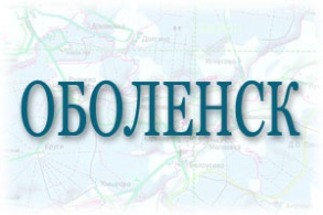 Где купить бетон в п. Оболенск, цены