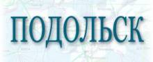 Продажа и цены на бетон в Подольске