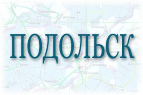 Продажа и цены на бетон в Подольске