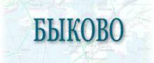 Продажа бетона в Быково, цены, условия