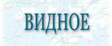 Цена на раствор и бетон в городе Видное