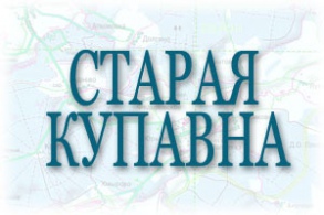 Бетон товарный в г. Старая Купавна по ценам производителя