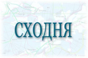 Товарный бетон в г. Сходня - цены с доставкой