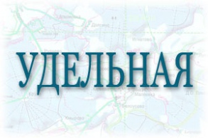 Бетон в п. Удельная - продажа, доставка, бетононасосы в аренду