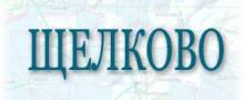 Продажа и доставка бетона в Щелково