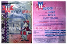 На цемзаводе в Мордовии обсудили вопросы промышленной безопасности