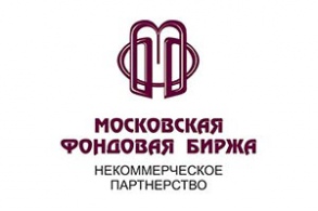 На Московской фондовой бирже будет продаваться цемент из Тулы