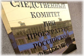 В Петербурге возбудили дело против подрядчика, строившего цемзавод
