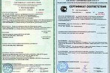Сертификаты соответствия и паспорта качества на керамзитобетон