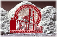 Новосибирское Росимущество устранилось от управления Искитимцементом