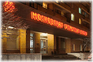 Торги МФБ апрель