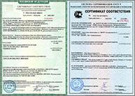 Сертификаты бетон